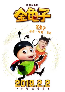 三奸高清