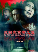 前妻和前丈夫